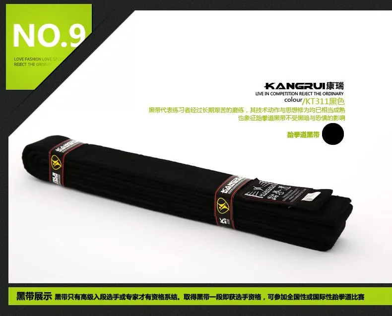 Belt, colourful, white yellow red green black, professional level, Martial Arts, Judo 2.5M